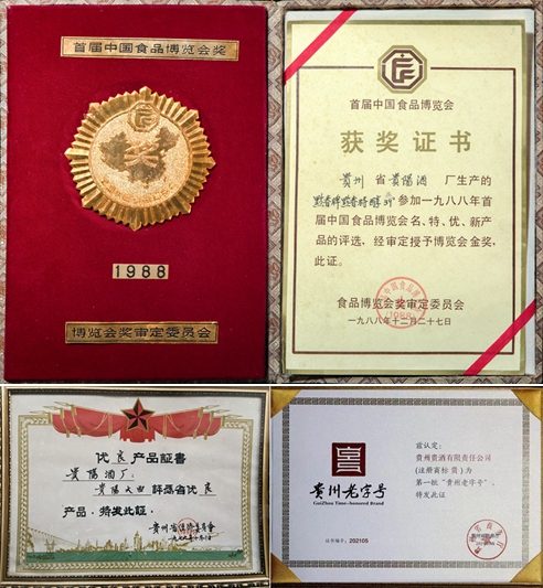 2.小壇藏，大師釀，“貴酒世家”登陸央視，開啟“多彩貴酒”新篇章！.jpg